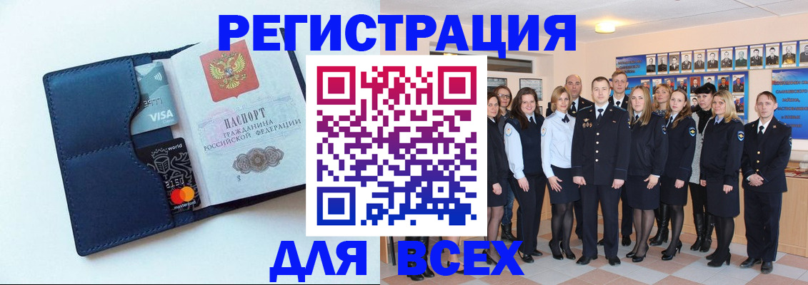 временная регистрация законно в Козьмодемьянске
